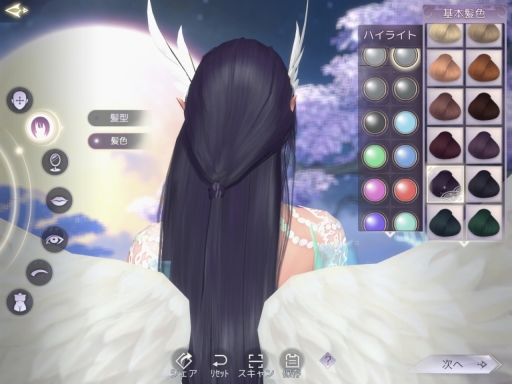 画像ギャラリー No.028のサムネイル画像 / 【PR】ついにサービス開始となった本格MMORPG「パーフェクトワールド M」。人気の3クラスをピックアップして序盤の攻略を紹介