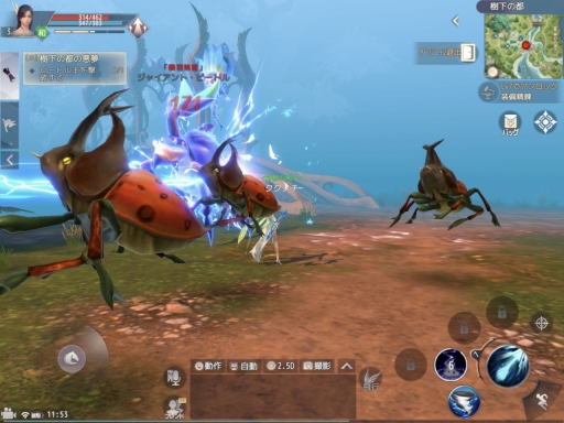 画像ギャラリー No.032のサムネイル画像 / 【PR】ついにサービス開始となった本格MMORPG「パーフェクトワールド M」。人気の3クラスをピックアップして序盤の攻略を紹介