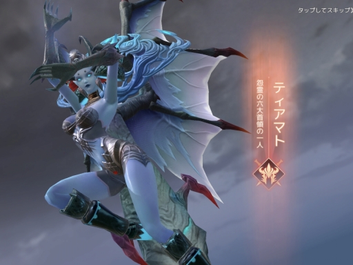 画像ギャラリー No.033のサムネイル画像 / 【PR】ついにサービス開始となった本格MMORPG「パーフェクトワールド M」。人気の3クラスをピックアップして序盤の攻略を紹介