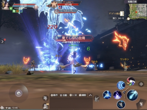画像ギャラリー No.034のサムネイル画像 / 【PR】ついにサービス開始となった本格MMORPG「パーフェクトワールド M」。人気の3クラスをピックアップして序盤の攻略を紹介