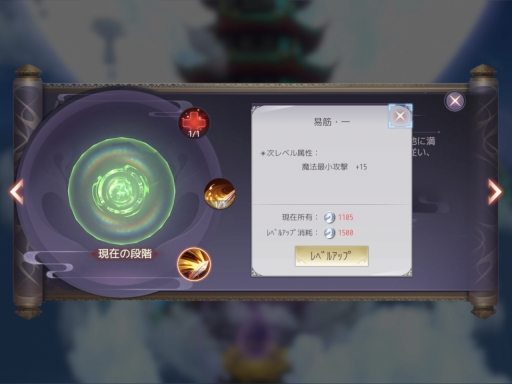 画像ギャラリー No.040のサムネイル画像 / 【PR】ついにサービス開始となった本格MMORPG「パーフェクトワールド M」。人気の3クラスをピックアップして序盤の攻略を紹介