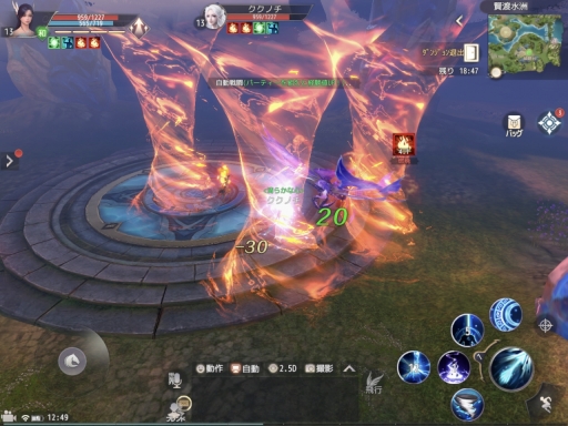 画像ギャラリー No.041のサムネイル画像 / 【PR】ついにサービス開始となった本格MMORPG「パーフェクトワールド M」。人気の3クラスをピックアップして序盤の攻略を紹介