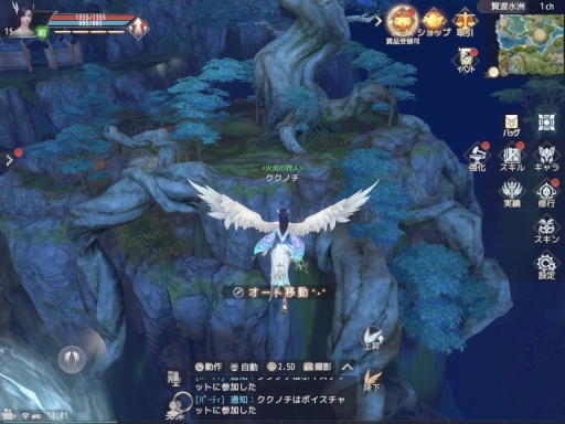 画像ギャラリー No.042のサムネイル画像 / 【PR】ついにサービス開始となった本格MMORPG「パーフェクトワールド M」。人気の3クラスをピックアップして序盤の攻略を紹介