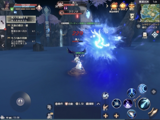 画像ギャラリー No.043のサムネイル画像 / 【PR】ついにサービス開始となった本格MMORPG「パーフェクトワールド M」。人気の3クラスをピックアップして序盤の攻略を紹介
