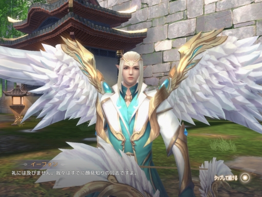 画像ギャラリー No.047のサムネイル画像 / 【PR】ついにサービス開始となった本格MMORPG「パーフェクトワールド M」。人気の3クラスをピックアップして序盤の攻略を紹介