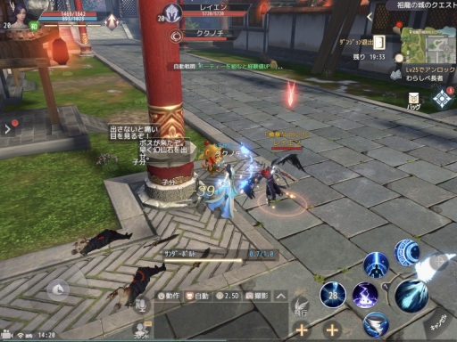 画像ギャラリー No.048のサムネイル画像 / 【PR】ついにサービス開始となった本格MMORPG「パーフェクトワールド M」。人気の3クラスをピックアップして序盤の攻略を紹介