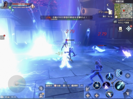 画像ギャラリー No.049のサムネイル画像 / 【PR】ついにサービス開始となった本格MMORPG「パーフェクトワールド M」。人気の3クラスをピックアップして序盤の攻略を紹介