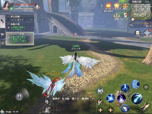 画像ギャラリー No.051のサムネイル画像 / 【PR】ついにサービス開始となった本格MMORPG「パーフェクトワールド M」。人気の3クラスをピックアップして序盤の攻略を紹介