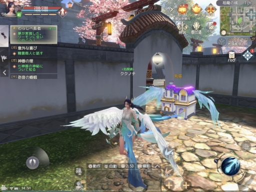 画像ギャラリー No.052のサムネイル画像 / 【PR】ついにサービス開始となった本格MMORPG「パーフェクトワールド M」。人気の3クラスをピックアップして序盤の攻略を紹介