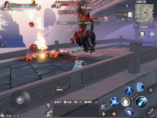 画像ギャラリー No.055のサムネイル画像 / 【PR】ついにサービス開始となった本格MMORPG「パーフェクトワールド M」。人気の3クラスをピックアップして序盤の攻略を紹介