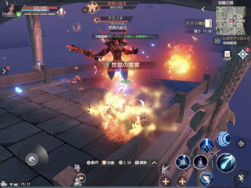 画像ギャラリー No.056のサムネイル画像 / 【PR】ついにサービス開始となった本格MMORPG「パーフェクトワールド M」。人気の3クラスをピックアップして序盤の攻略を紹介