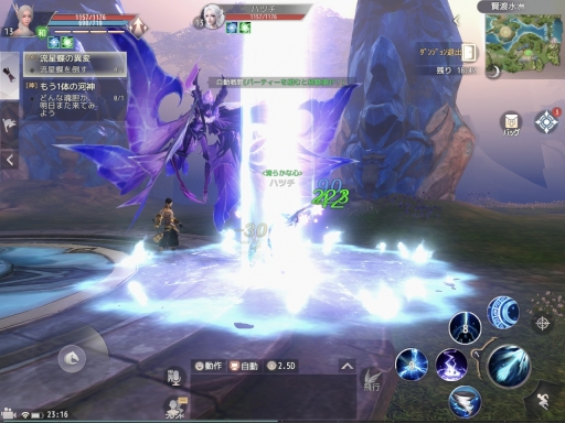 画像ギャラリー No.058のサムネイル画像 / 【PR】ついにサービス開始となった本格MMORPG「パーフェクトワールド M」。人気の3クラスをピックアップして序盤の攻略を紹介