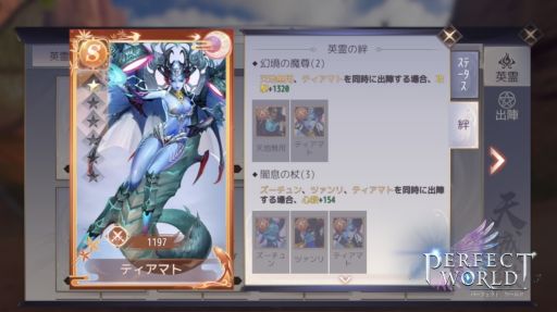 画像ギャラリー No.005のサムネイル画像 / 「パーフェクトワールド M」初の大型アップデートで「ホームシステム」が実装