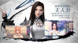 パーフェクトワールド M