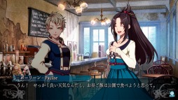 画像ギャラリー No.003のサムネイル画像 / 「ファタモルガーナの館 -COLLECTED EDITION-」体験版がPS Storeで配信開始