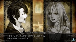 画像ギャラリー No.006のサムネイル画像 / 「ファタモルガーナの館 -COLLECTED EDITION-」体験版がPS Storeで配信開始