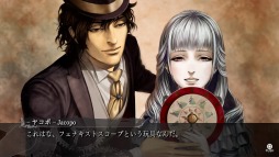 画像ギャラリー No.007のサムネイル画像 / 「ファタモルガーナの館 -COLLECTED EDITION-」体験版がPS Storeで配信開始