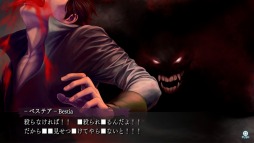 画像ギャラリー No.008のサムネイル画像 / 「ファタモルガーナの館 -COLLECTED EDITION-」体験版がPS Storeで配信開始