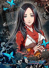 画像ギャラリー No.005のサムネイル画像 / 「ファタモルガーナの館 -COLLECTED EDITION-」が本日発売。出演陣のコメントが公開