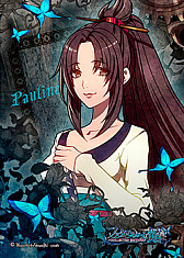 画像ギャラリー No.017のサムネイル画像 / 「ファタモルガーナの館 -COLLECTED EDITION-」が本日発売。出演陣のコメントが公開