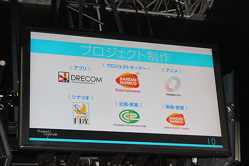 画像ギャラリー No.007のサムネイル画像 / ［TGS 2016］世界を撹張するのはキミかもしれない。UGCを活用した新規IP創出・育成プロジェクト「Project LayereD」発表会レポート