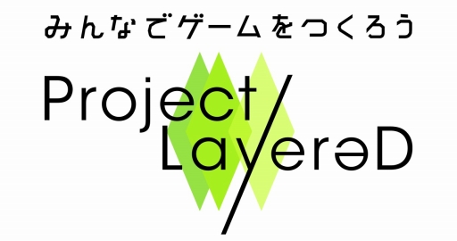 画像ギャラリー No.002のサムネイル画像 / ユーザー参加型のIP創出プロジェクト「Project LayereD」の公式漫画が公開。キャラデザインオーディションの応募は10月20日まで
