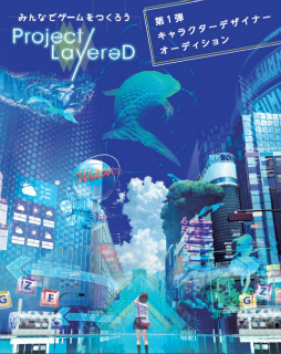 画像ギャラリー No.001のサムネイル画像 / 「Project LayereD」，キャラデザオーディションの一般投票がスタート
