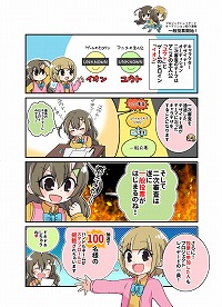 画像ギャラリー No.004のサムネイル画像 / 「Project LayereD」,声優オーディションの募集を開始