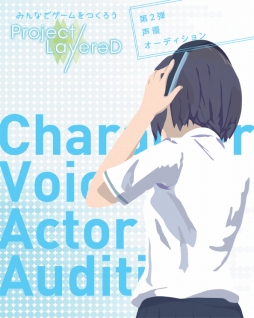 画像ギャラリー No.002のサムネイル画像 / 「Project LayereD」,キャラデザオーディションのグランプリ作品を発表