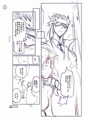 画像ギャラリー No.004のサムネイル画像 / 「Project LayereD」，ボーカリストオーディションの詳細が公開に
