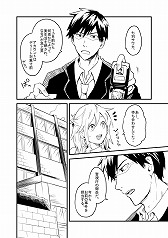 画像ギャラリー No.006のサムネイル画像 / 「Project LayereD」，ボーカリストオーディションの詳細が公開に