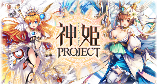 画像ギャラリー No.001のサムネイル画像 / スマホアプリ版「神姫PROJECT」の主題歌は，声優の喜多村英梨さんが歌う「Revolution【re:i】」に決定。PVも公開中