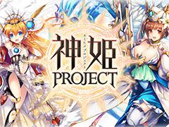 スマホアプリ版「神姫PROJECT」の主題歌は，声優の喜多村英梨さんが歌う「Revolution【re:i】」に決定。PVも公開中
