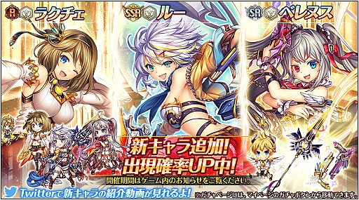 画像ギャラリー No.002のサムネイル画像 / 「神姫PROJECT A」，レイド「晦冥導く窮余の嘆き」が開催