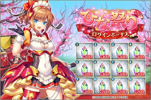 画像ギャラリー No.006のサムネイル画像 / 「神姫PROJECT A」，ヒュプノスやネプチューンなど神姫が新衣装で登場。新SSR幻獣も追加