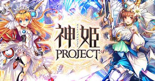 画像ギャラリー No.001のサムネイル画像 / 「神姫PROJECT A」に水着神姫アポロンとハデスが本日より登場