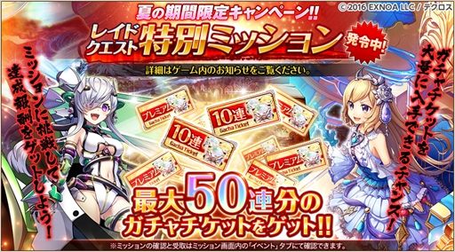 画像ギャラリー No.005のサムネイル画像 / 「神姫PROJECT A」,浴衣姿の限定キャラ“イタクァ”と“ハスター”が登場