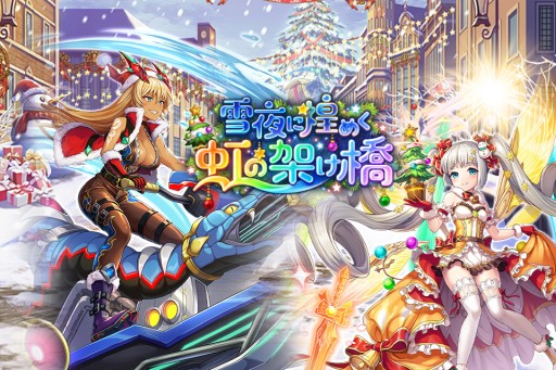 画像ギャラリー No.006のサムネイル画像 / 「神姫PROJECT A」，新衣装の“アガートラム”と“キングー”が本日登場