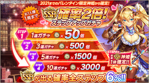 画像ギャラリー No.008のサムネイル画像 / 「神姫PROJECT A」新衣装の“アマナー”と”マルス”が登場