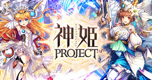 画像ギャラリー No.001のサムネイル画像 / 「神姫PROJECT A」，ソルとアーシラトがバレンタイン衣装で新登場