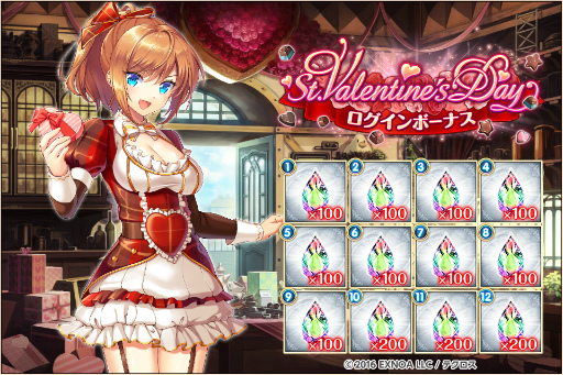 画像ギャラリー No.007のサムネイル画像 / 「神姫PROJECT A」，ソルとアーシラトがバレンタイン衣装で新登場