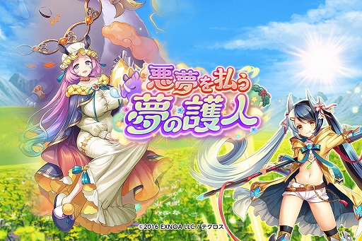 画像ギャラリー No.005のサムネイル画像 / 「神姫PROJECT A」，ベロボーグとチェルノボーグが新衣装で登場。SSR幻獣が手に入る降臨戦も復刻開催中