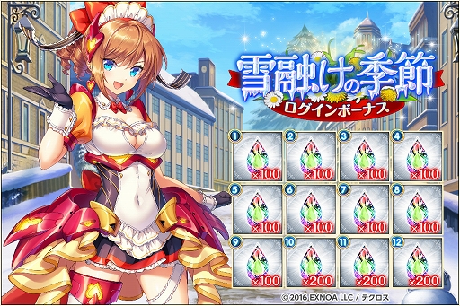 画像ギャラリー No.006のサムネイル画像 / 「神姫PROJECT A」，ベロボーグとチェルノボーグが新衣装で登場。SSR幻獣が手に入る降臨戦も復刻開催中
