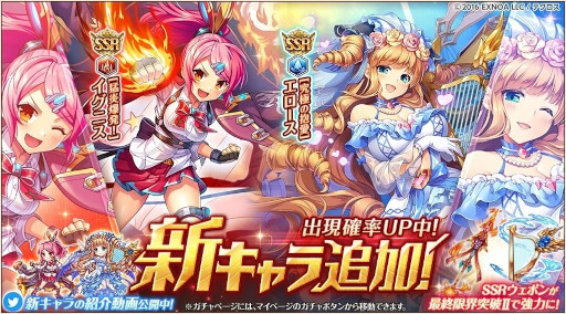 画像ギャラリー No.002のサムネイル画像 / 「神姫PROJECT A」,“イグニス”と“エロース”が新衣装で登場。SSR幻獣“蚩尤”も追加に