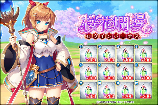 画像ギャラリー No.009のサムネイル画像 / 「神姫PROJECT A」,“イグニス”と“エロース”が新衣装で登場。SSR幻獣“蚩尤”も追加に