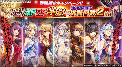 画像ギャラリー No.010のサムネイル画像 / 「神姫PROJECT A」,“イグニス”と“エロース”が新衣装で登場。SSR幻獣“蚩尤”も追加に