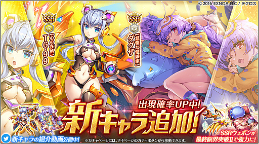 画像ギャラリー No.003のサムネイル画像 / 「神姫PROJECT A」で,最大120連の“GWスペシャル無料10連ガチャ”開催中