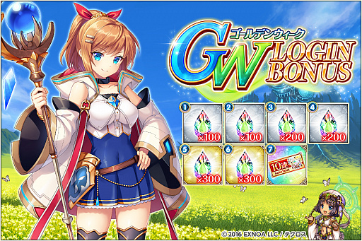 画像ギャラリー No.009のサムネイル画像 / 「神姫PROJECT A」で,最大120連の“GWスペシャル無料10連ガチャ”開催中