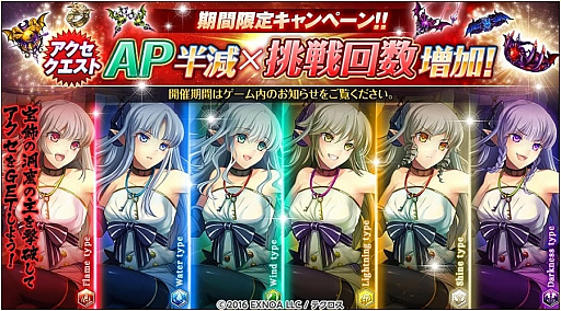 画像ギャラリー No.010のサムネイル画像 / 「神姫PROJECT A」で,最大120連の“GWスペシャル無料10連ガチャ”開催中