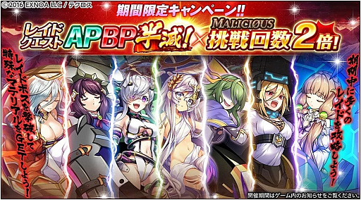 画像ギャラリー No.011のサムネイル画像 / 「神姫PROJECT A」で,最大120連の“GWスペシャル無料10連ガチャ”開催中
